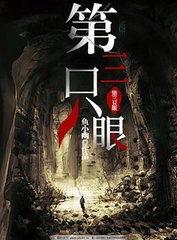 日韩 自动跳转导航