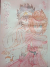 红桃91